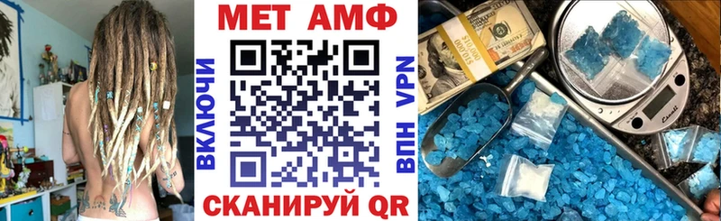 Amphetamine Premium Рыбинск