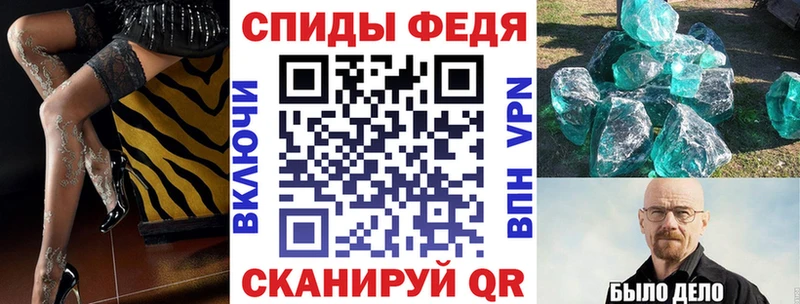 хочу наркоту  Рыбинск  Амфетамин Розовый 