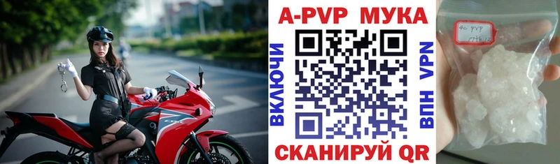 Alfa_PVP Crystall  гидра ТОР  Рыбинск  что такое  