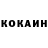 Кетамин ketamine Maria Kudrych