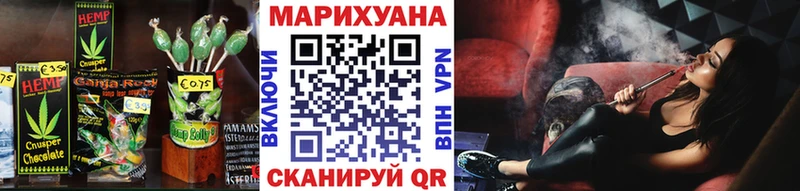 наркошоп  Рыбинск  darknet состав  Canna-Cookies конопля  blacksprut как войти 