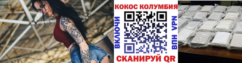 гидра как зайти  Рыбинск  Кокаин VHQ 