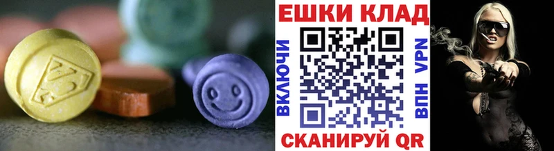 Ecstasy Philipp Plein  гидра вход  Рыбинск  закладки 