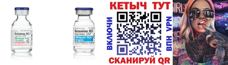 КЕТАМИН VHQ hydra tor Рыбинск