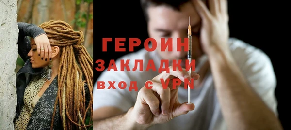 бутик Арсеньев