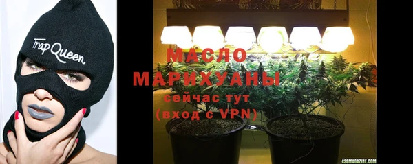 COCAINE Армянск