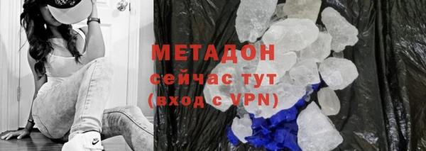 скорость mdpv Аркадак