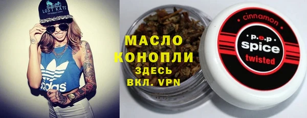 COCAINE Армянск