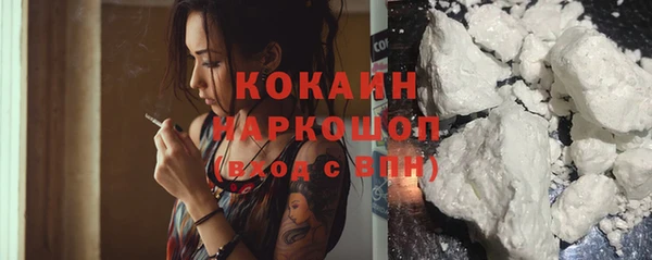 бутик Арсеньев