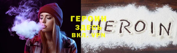 бутик Арсеньев