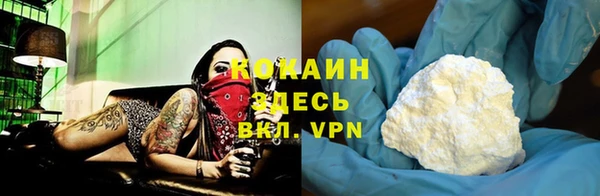 COCAINE Армянск
