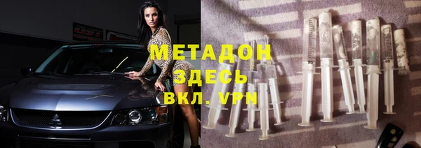 бутик Арсеньев