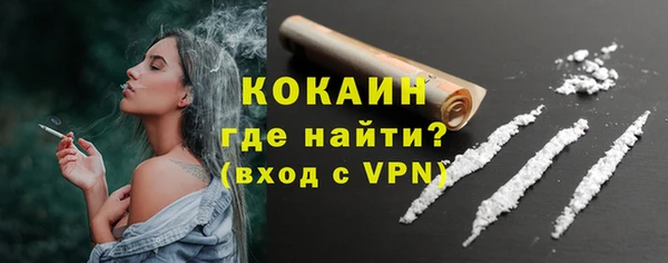 COCAINE Армянск