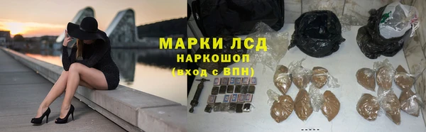 бутик Арсеньев