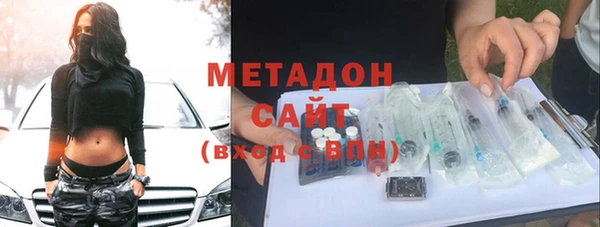 COCAINE Армянск