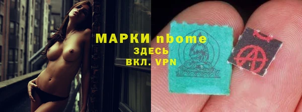 бутик Арсеньев