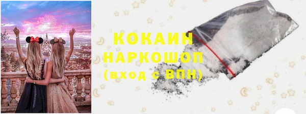 бутик Арсеньев