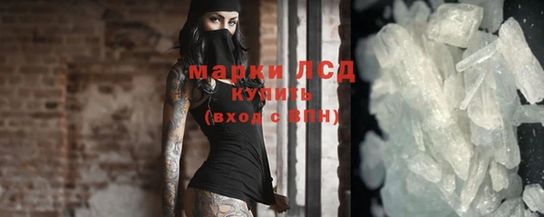 COCAINE Армянск