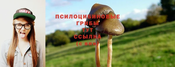 бутик Арсеньев