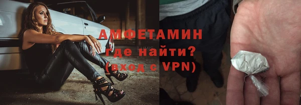 бутик Арсеньев