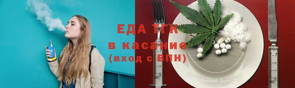 скорость mdpv Аркадак