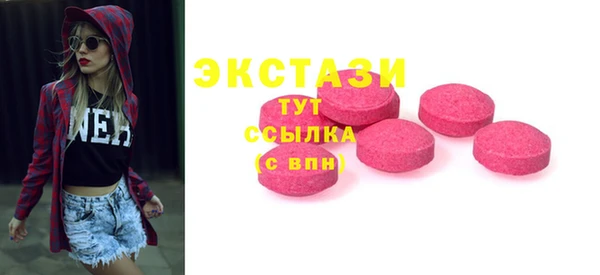 скорость mdpv Аркадак
