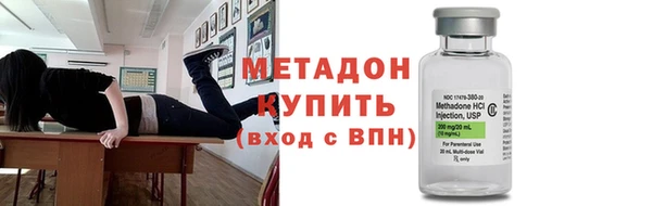 бутик Арсеньев
