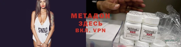 скорость mdpv Аркадак