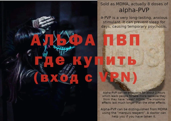 скорость mdpv Аркадак