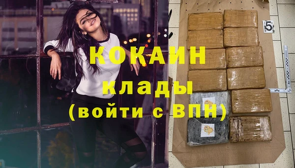 COCAINE Армянск