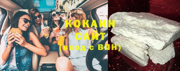 COCAINE Армянск