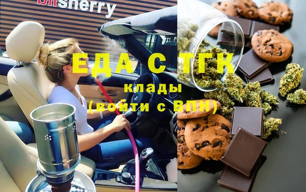 скорость mdpv Аркадак