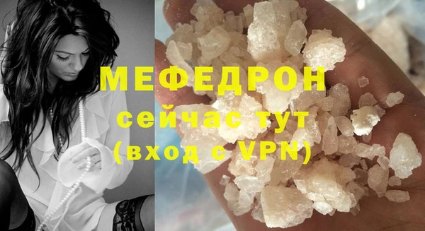 COCAINE Армянск