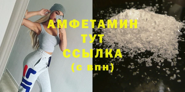 скорость mdpv Аркадак
