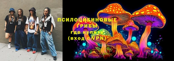 COCAINE Армянск