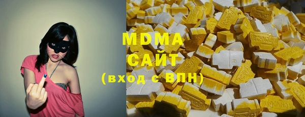 скорость mdpv Аркадак