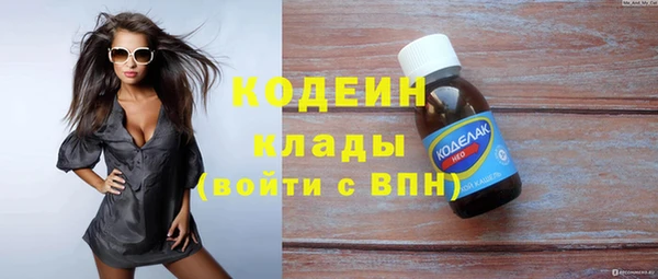 бутик Арсеньев