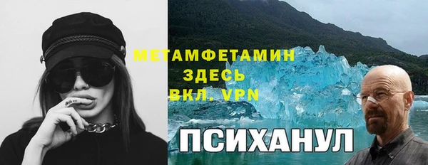 бутик Арсеньев