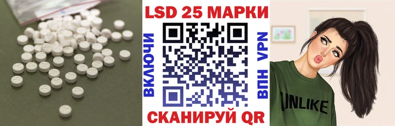 Лсд 25 экстази кислота  Рыбинск 