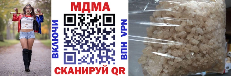 MDMA Molly  дарнет шоп  Рыбинск 