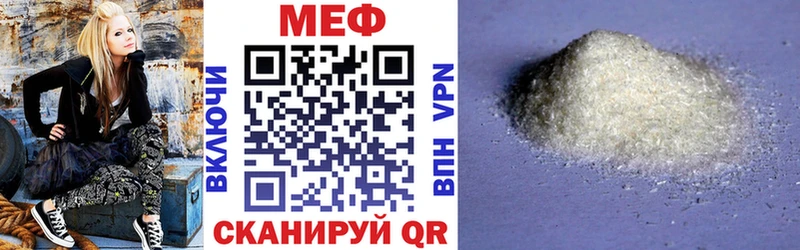 наркота  Рыбинск  МЕФ 4 MMC 
