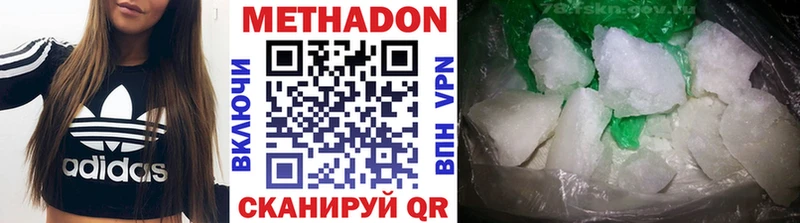 купить закладку  Рыбинск  мориарти какой сайт  МЕТАДОН белоснежный  kraken маркетплейс 