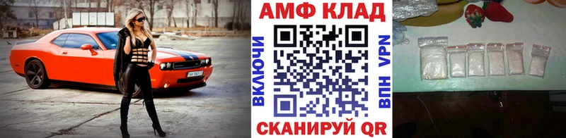 купить наркотик  Рыбинск  Метамфетамин кристалл 