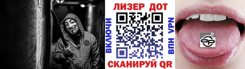 Марки 25I-NBOMe 1500мкг  купить наркотик  Рыбинск 