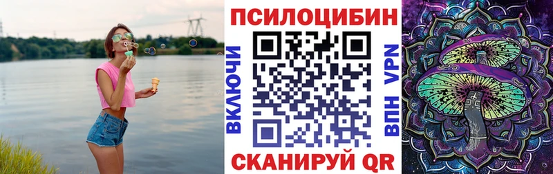 мега ссылки  Рыбинск  Галлюциногенные грибы ЛСД 